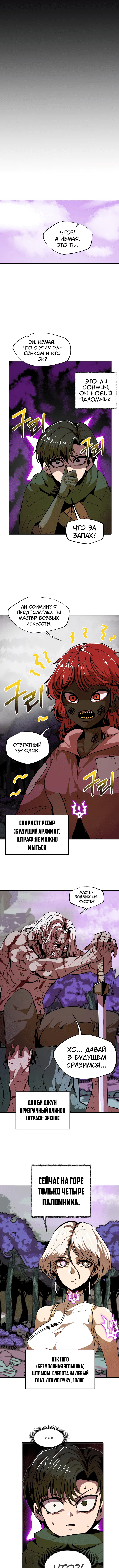 Page 4.000