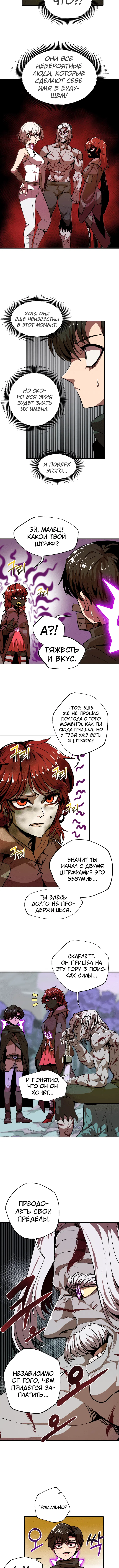 Page 4.001