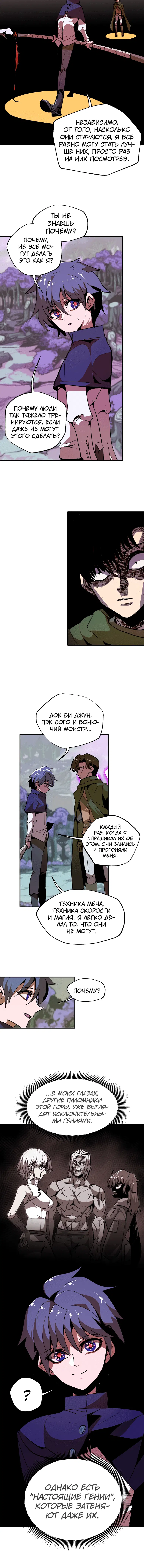Page 4.001