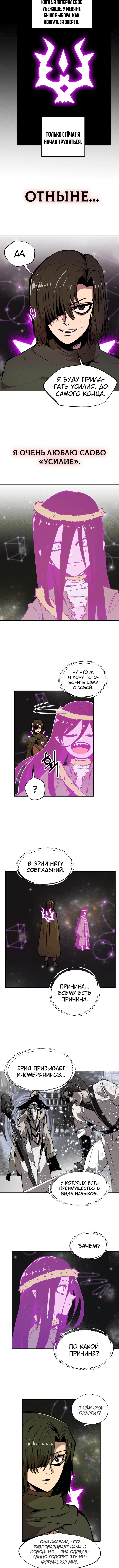 Page 4.001