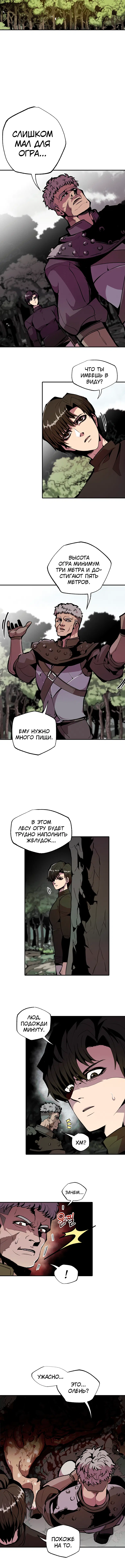 Page 4.001