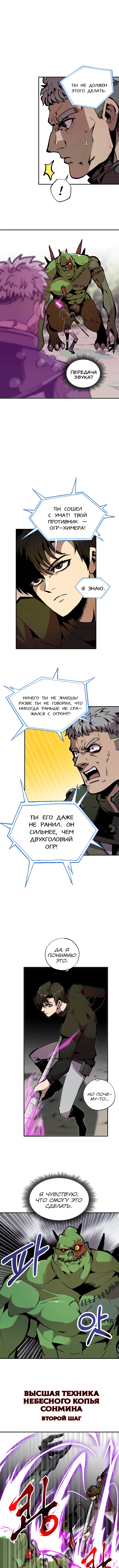 Page 4.000
