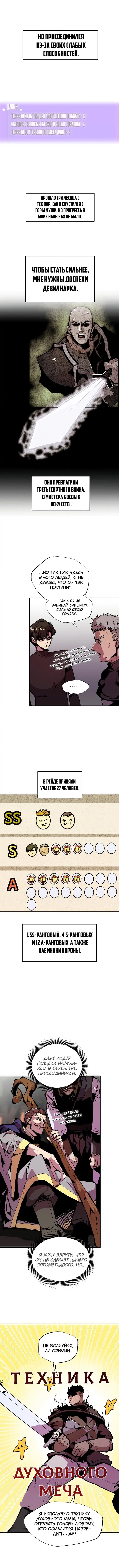 Page 4.001