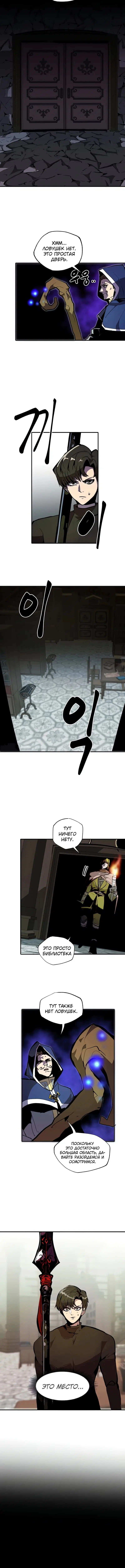Page 4.001