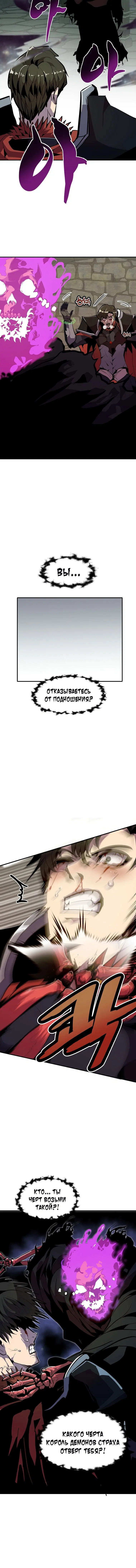 Page 4.001