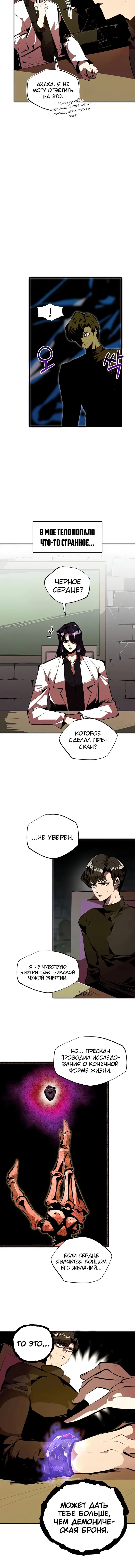 Page 4.001