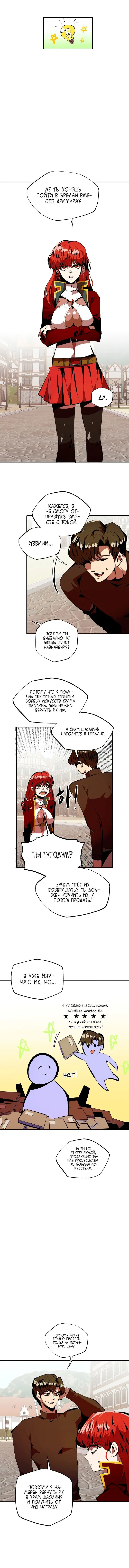 Page 4.001