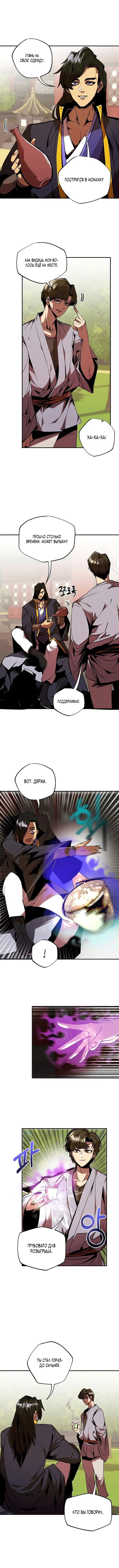 Page 4.001