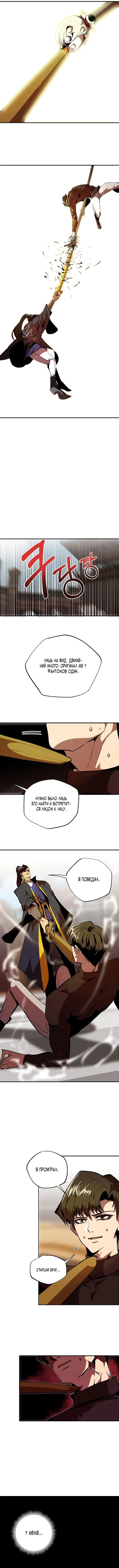 Page 4.000