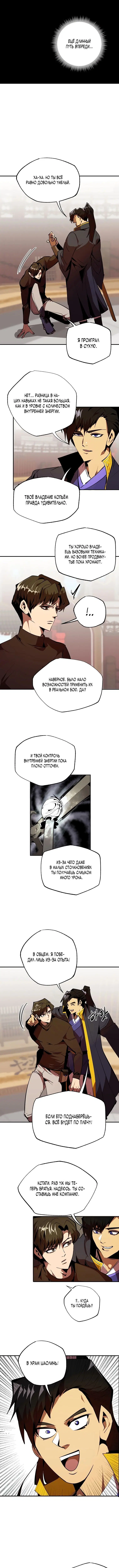 Page 4.001