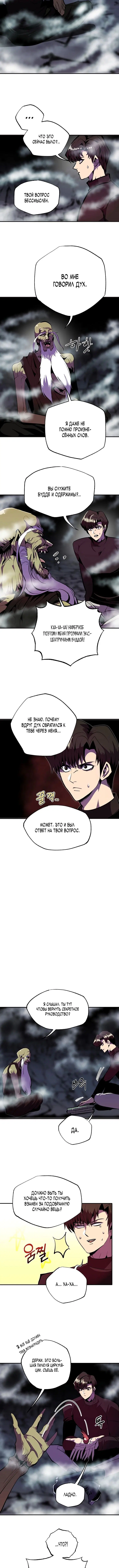 Page 4.001