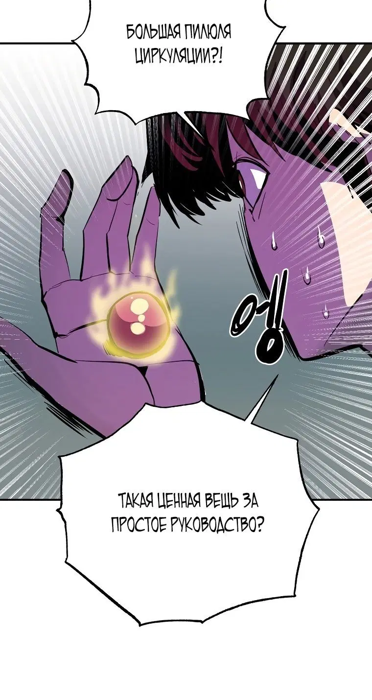 Page 4.002