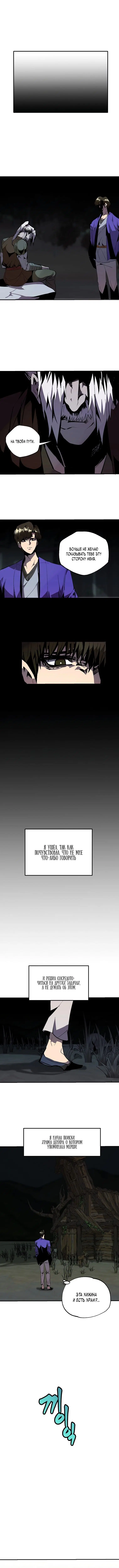 Page 4.001