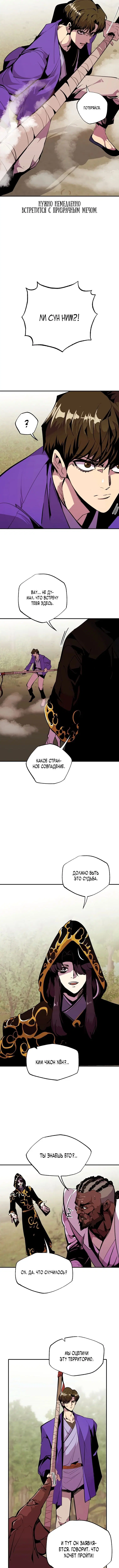 Page 4.001