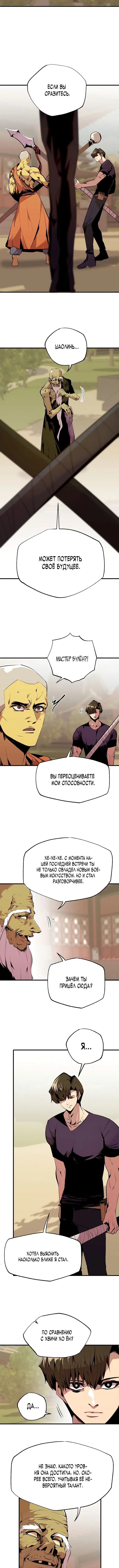 Page 4.001