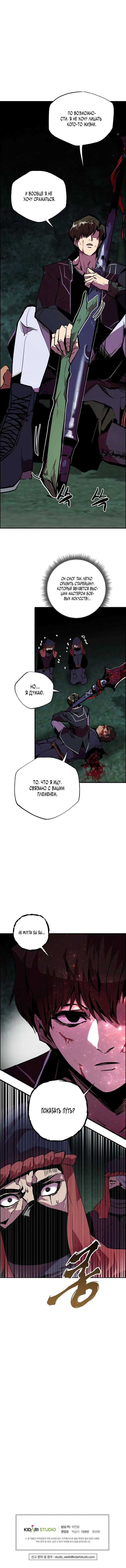 Page 4.001