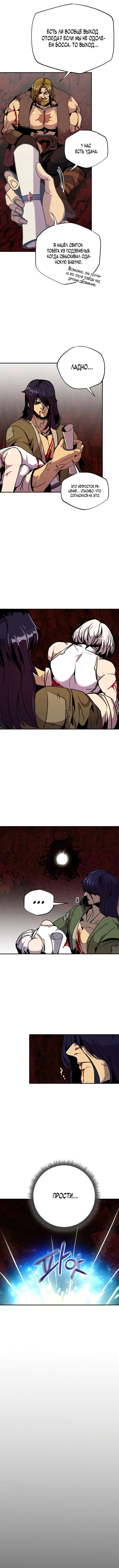 Page 4.001