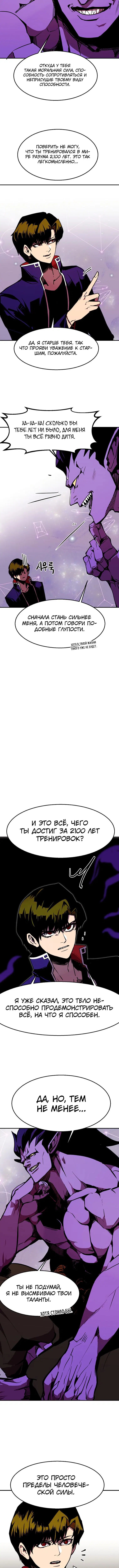 Page 4.001