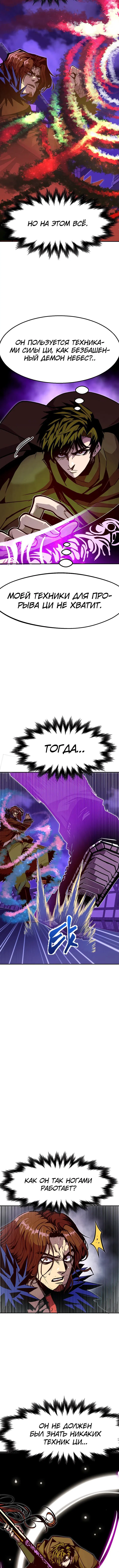 Page 4.001
