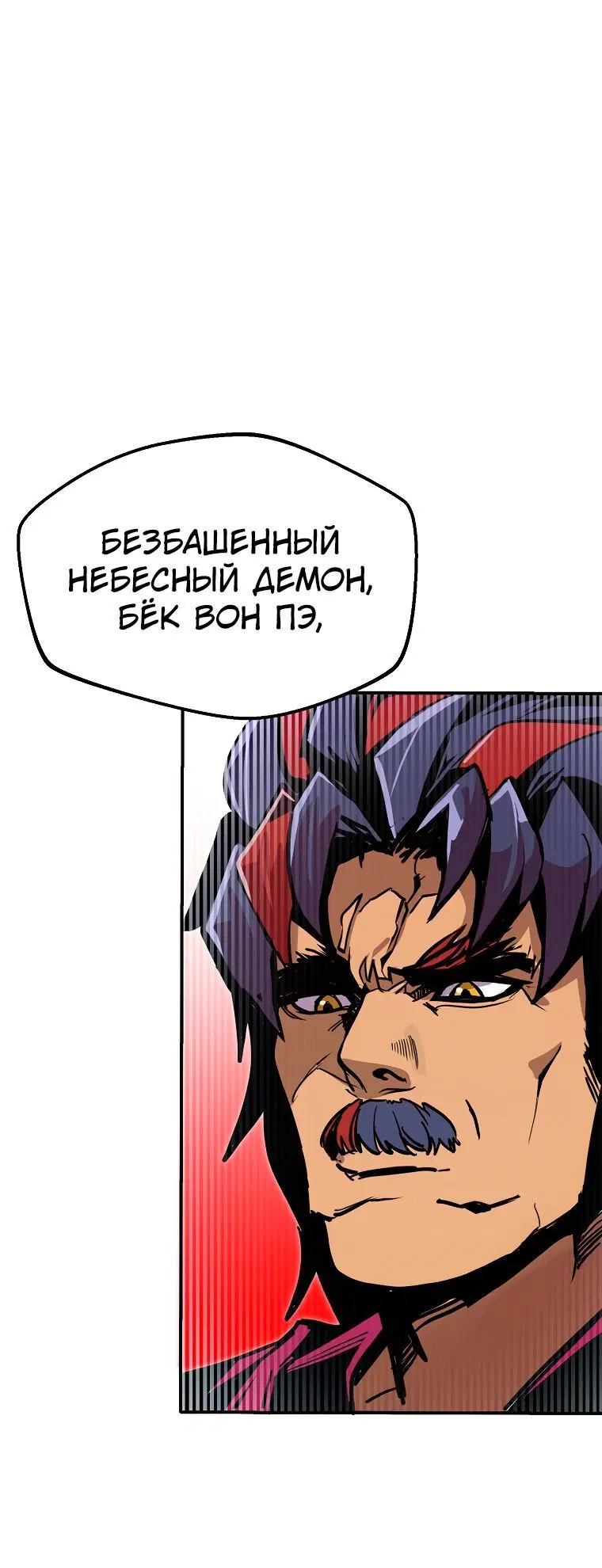 Page 4.002