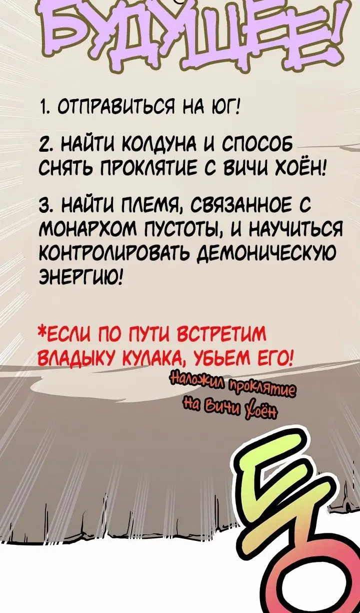 Page 58.000
