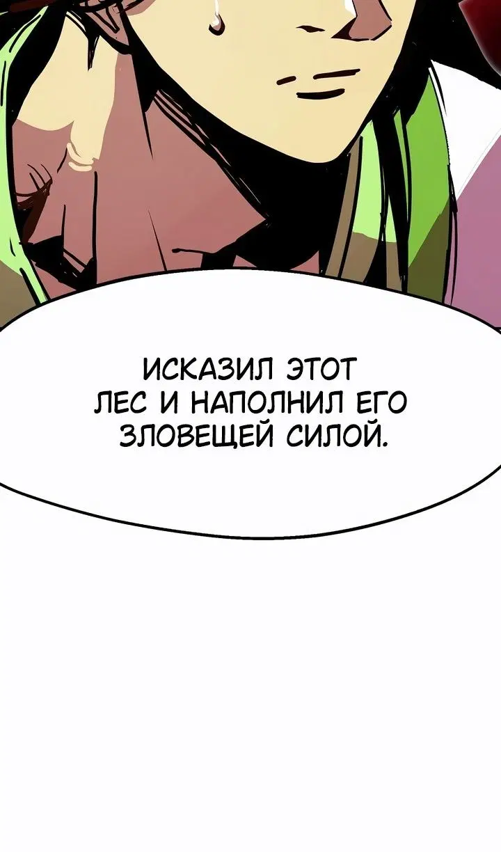 Page 58.000