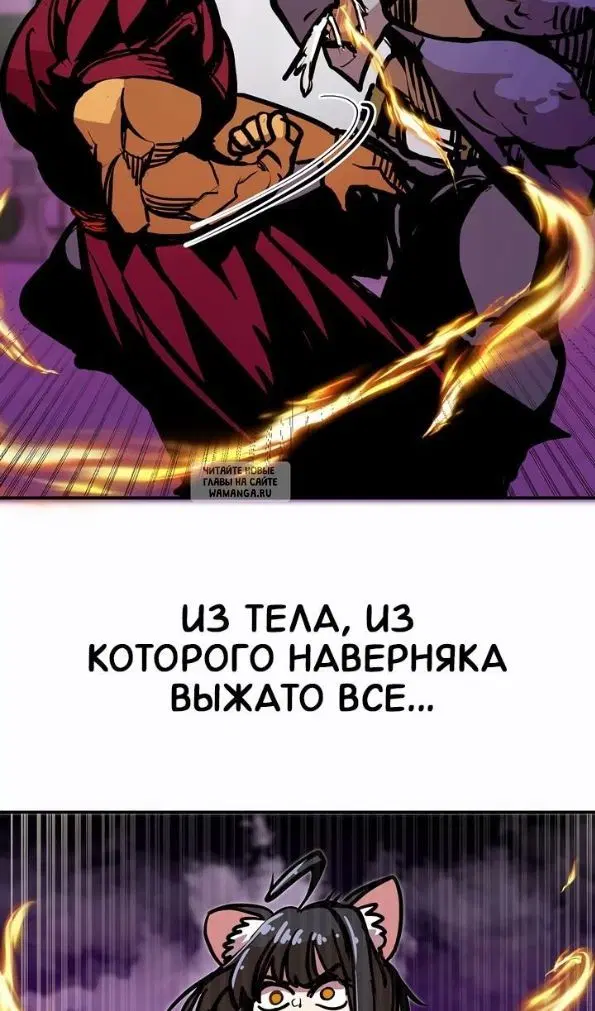 Page 58.000