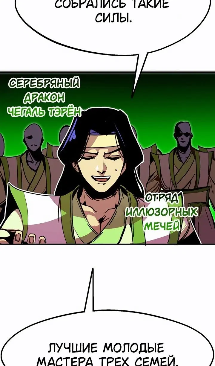 Page 50.000