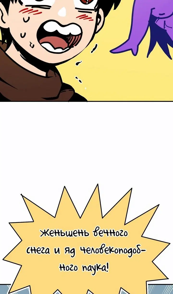 Page 50.000