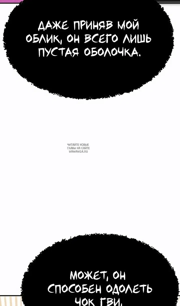 Page 50.000