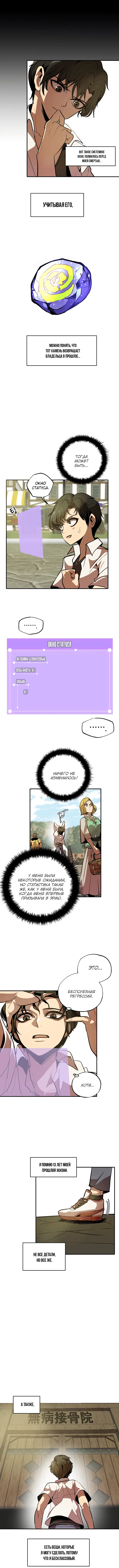 Page 5.000