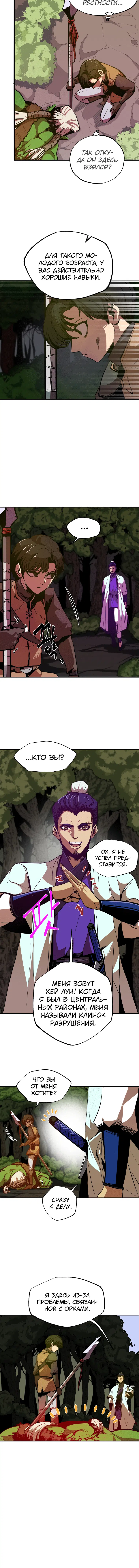 Page 5.001