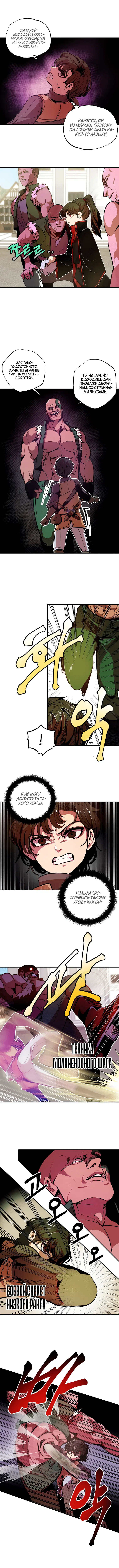 Page 5.000
