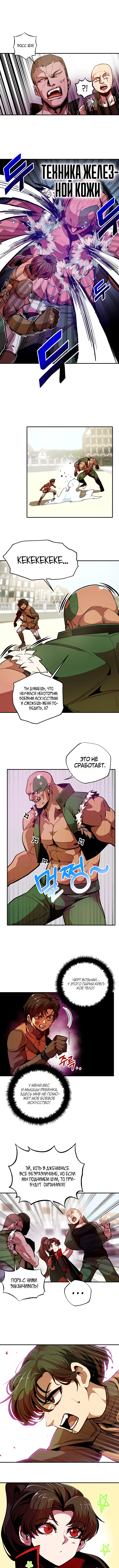 Page 5.001