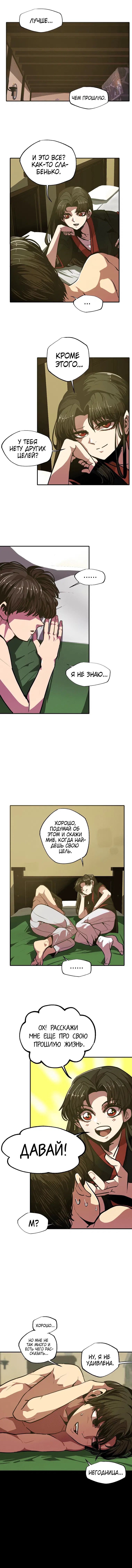 Page 5.001