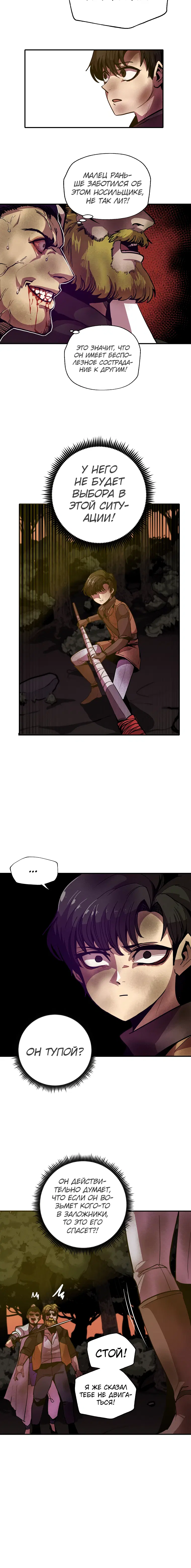 Page 5.001