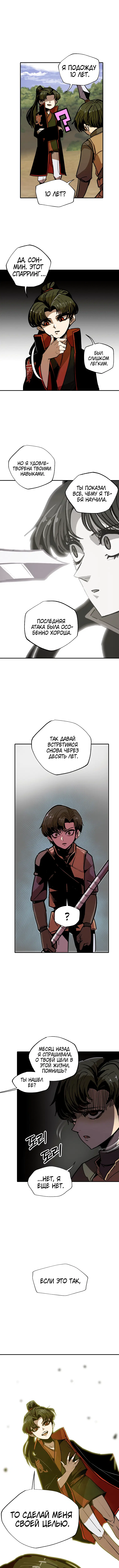 Page 5.001