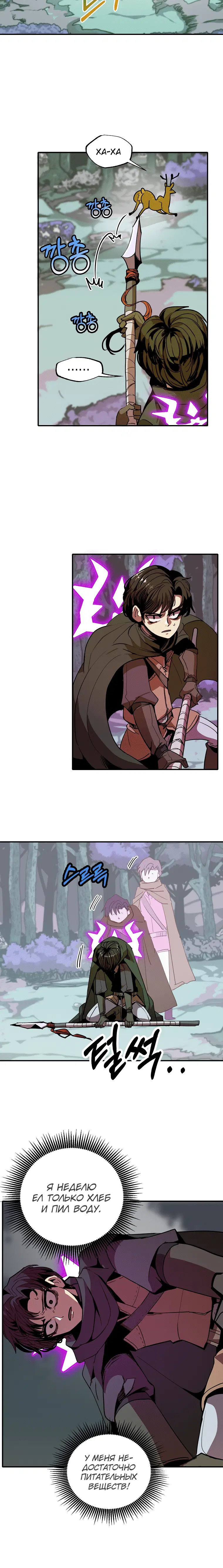 Page 5.001