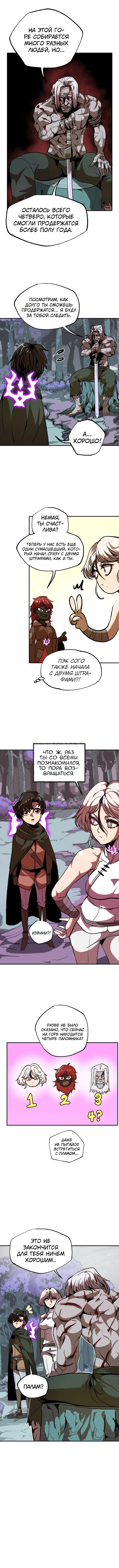 Page 5.000
