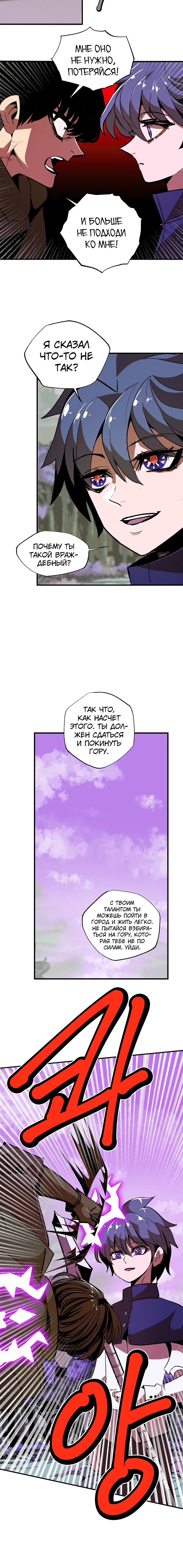 Page 5.001