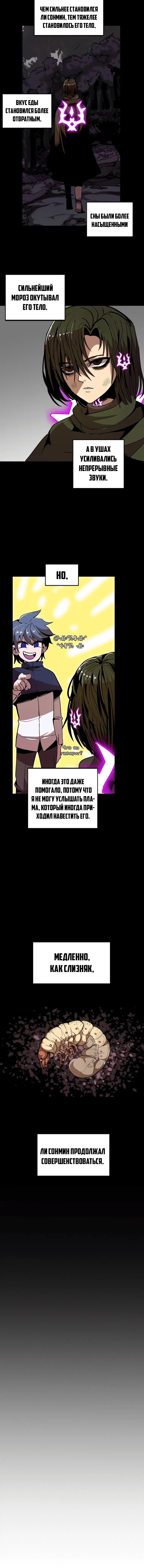 Page 5.001