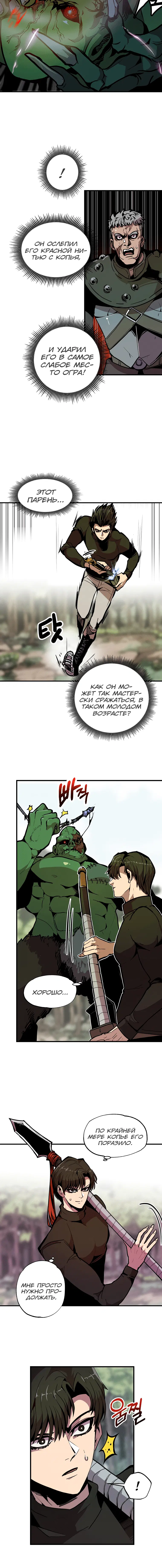 Page 5.001
