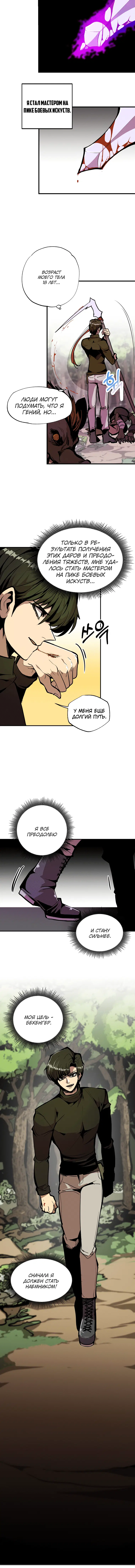 Page 5.001