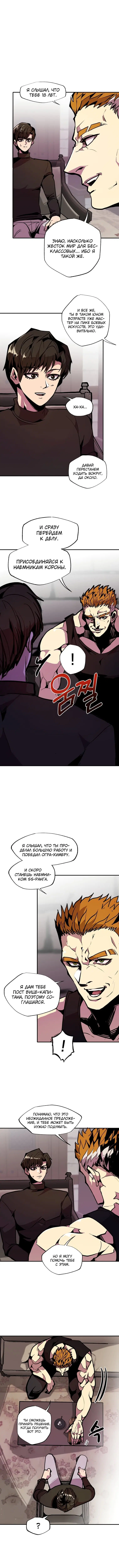 Page 5.000