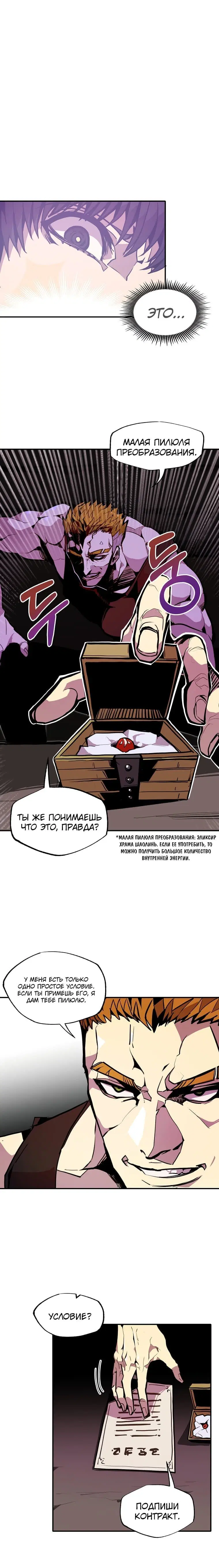 Page 5.001