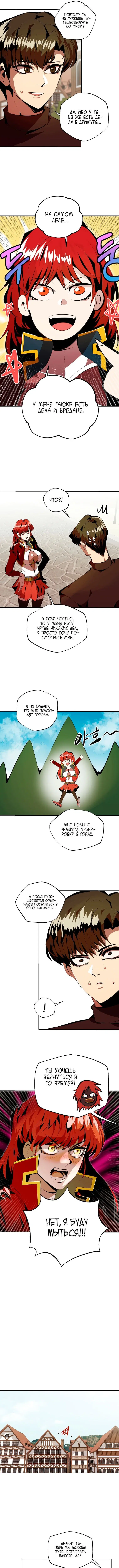 Page 5.000