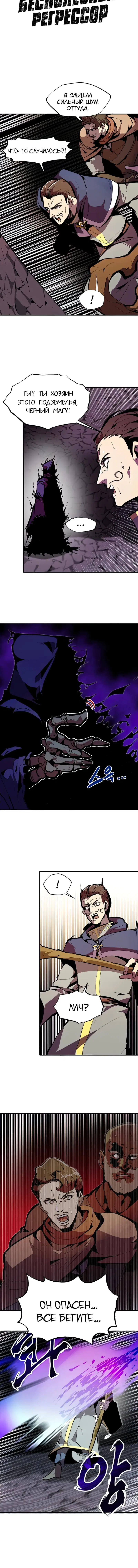 Page 5.001