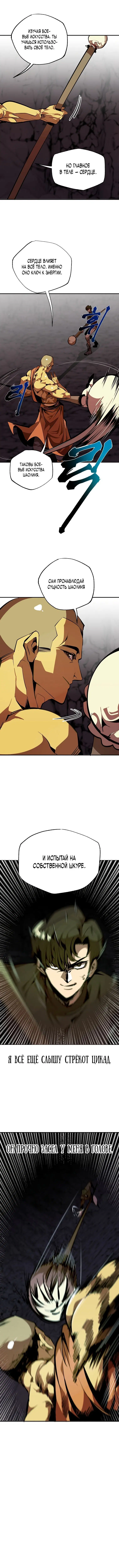 Page 5.001