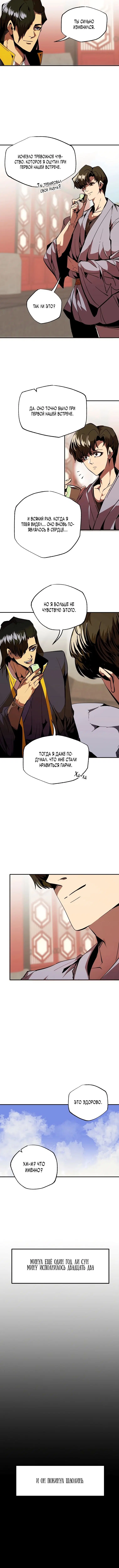 Page 5.001
