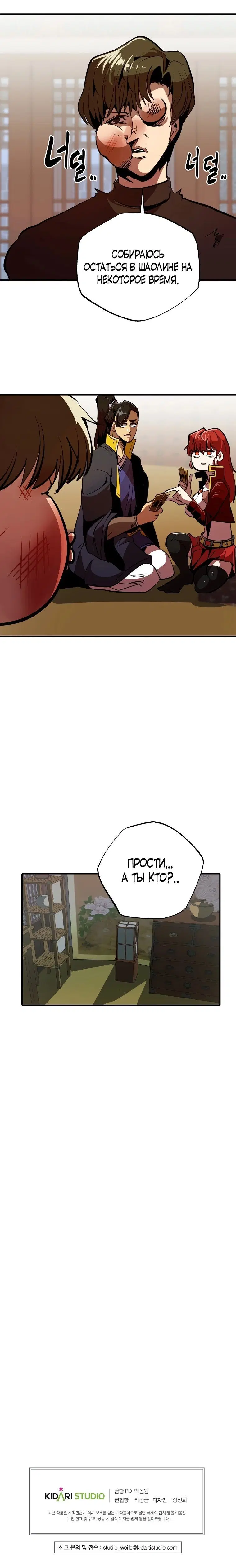 Page 5.001